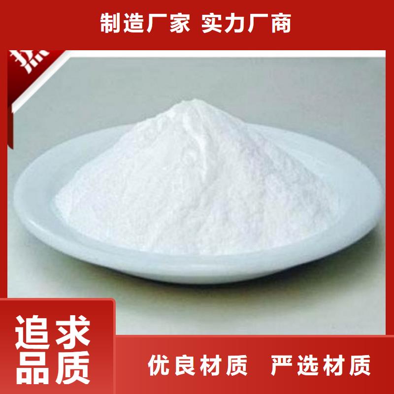 铁路煤炭运输抑尘剂今日推广