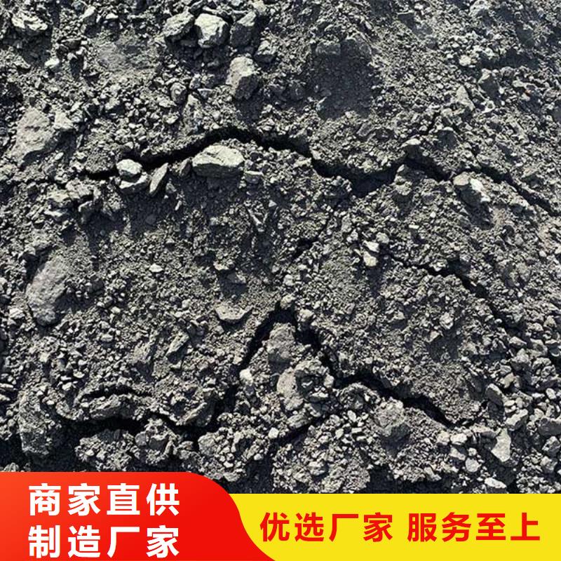 二型铁路抑尘剂·具有铁检报告