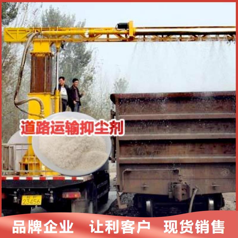铁路运输抑尘剂操作简单