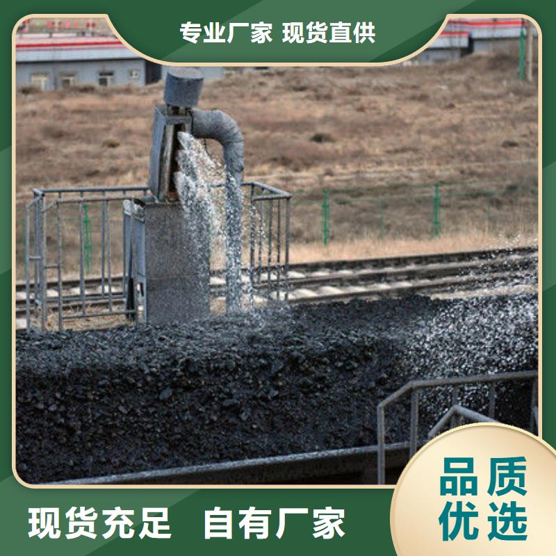 铁路抑尘剂符合标准