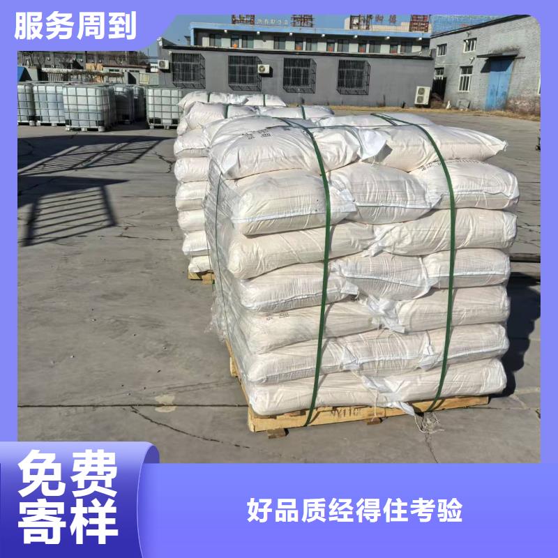 环保煤炭抑尘剂多少钱一吨环保煤炭抑尘剂铁路标准