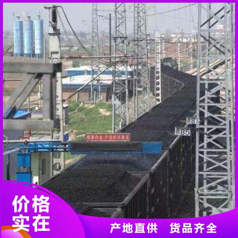 铁路煤炭运输抑尘剂具有铁检报告