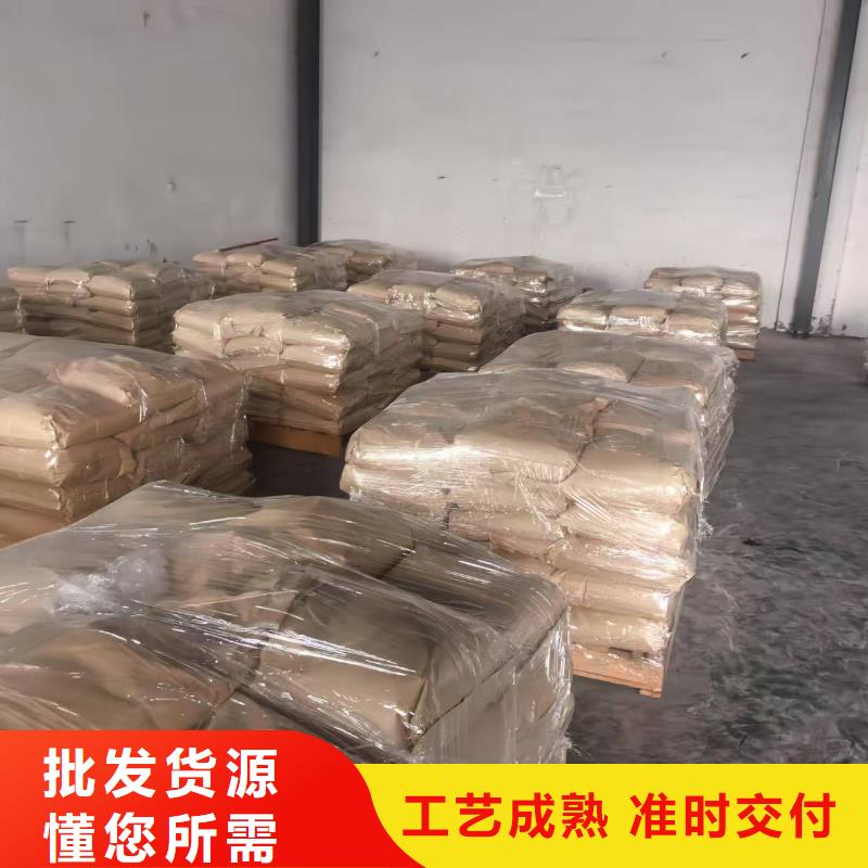 铁路抑尘剂实力厂家