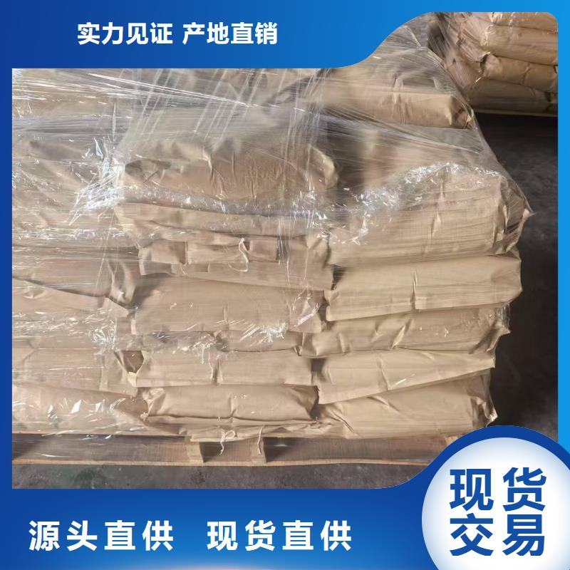 环保煤炭抑尘剂多少钱一吨环保煤炭抑尘剂铁路标准