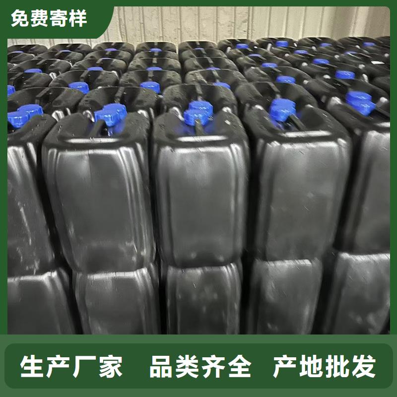 二型铁路抑尘剂·具有铁检报告
