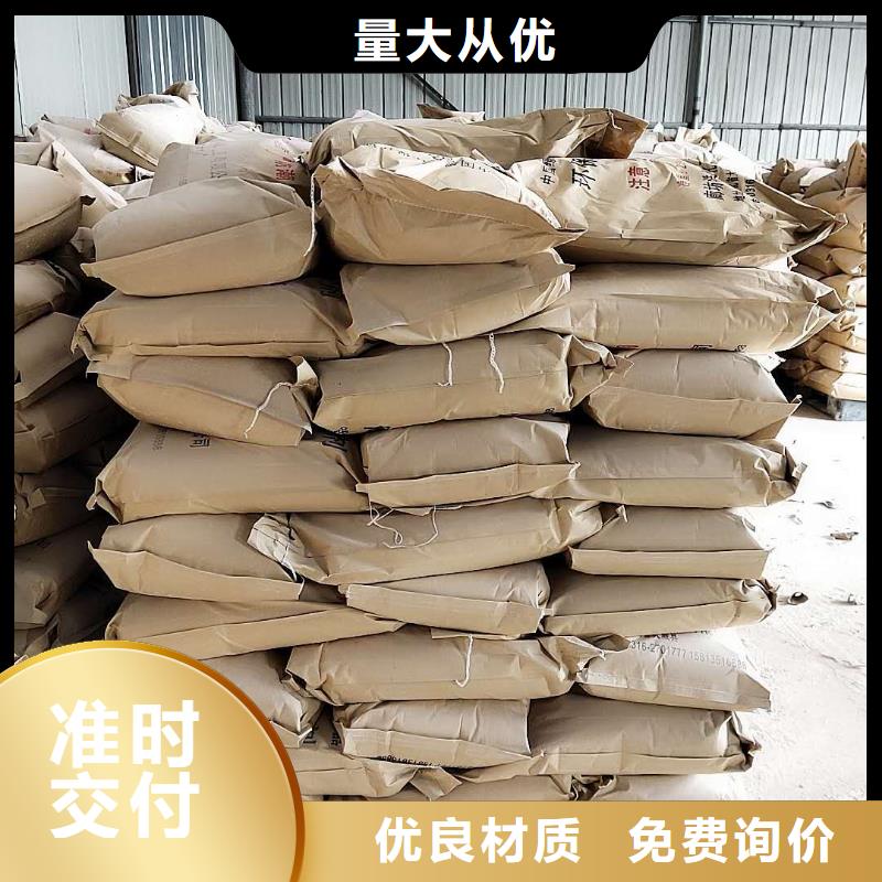 二型铁路抑尘剂·具有铁检报告