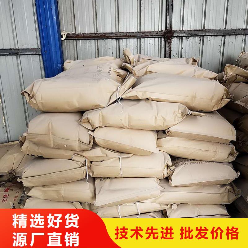 铁路煤炭运输抑尘剂实力厂家