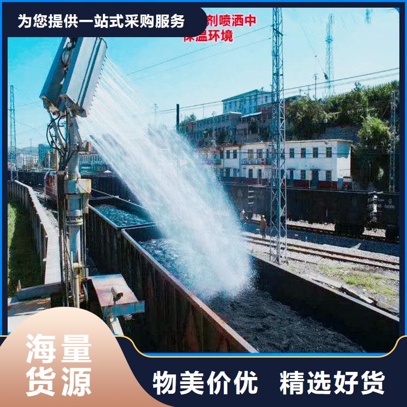 二型铁路抑尘剂·生产厂家