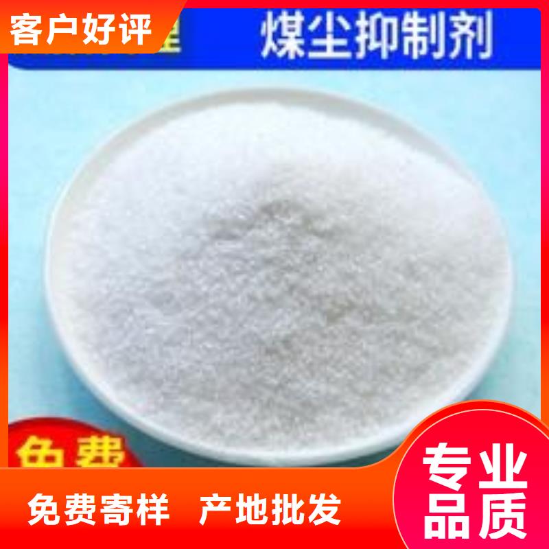 铁路煤炭运输抑尘剂具有铁检报告