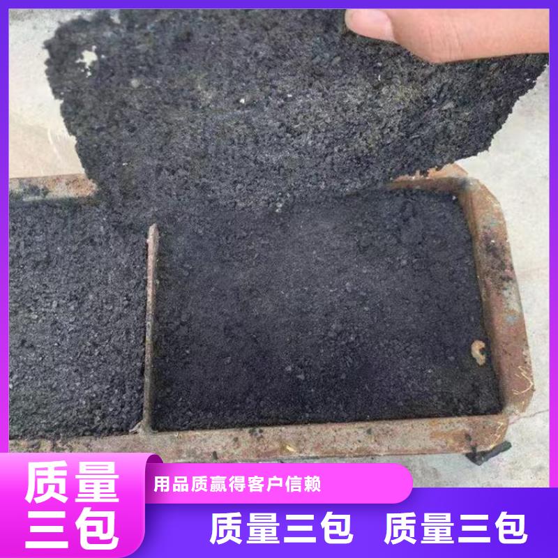 生物酶降尘剂生产厂家