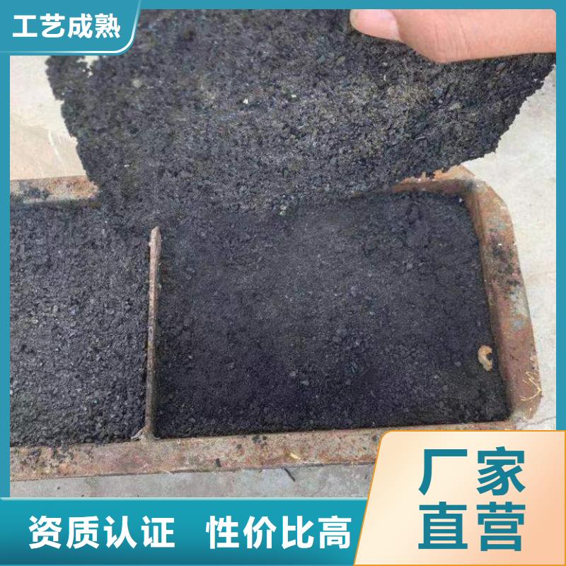 道路降尘剂实力生产厂家
