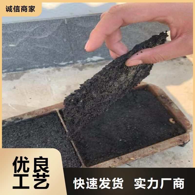 生物酶降尘剂生产厂家