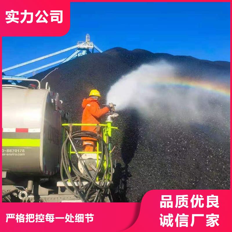 臭氧治理溶液生产厂家