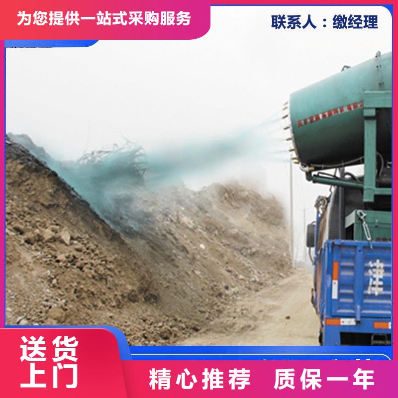 道路降尘剂实力生产厂家