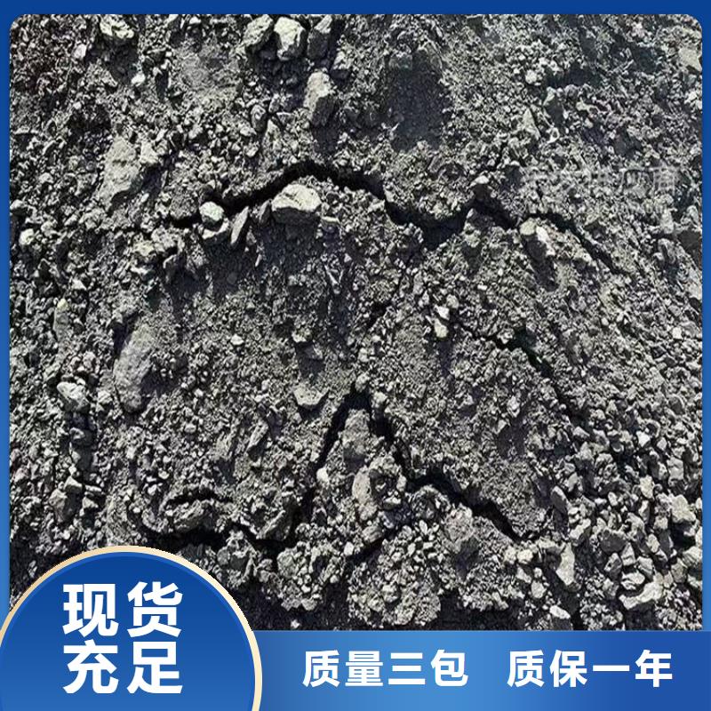 生物酶降尘剂厂家