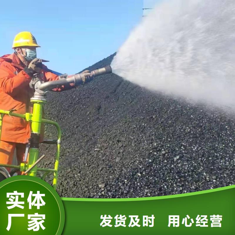 道路降尘剂生产厂家