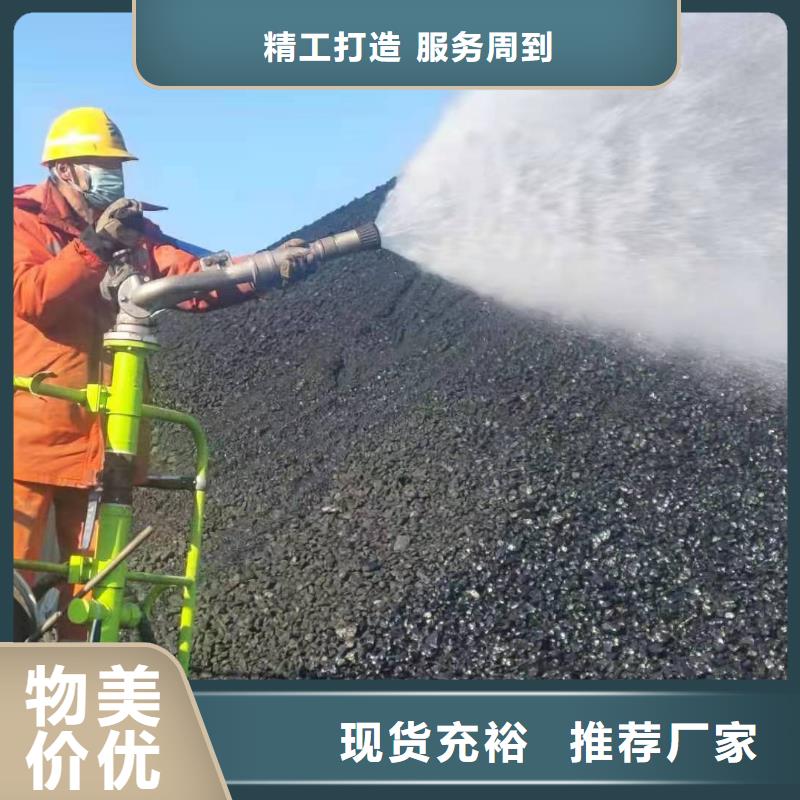 生物酶降尘剂厂家