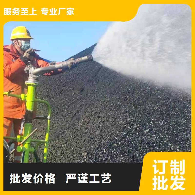 生物酶降尘剂生产厂家