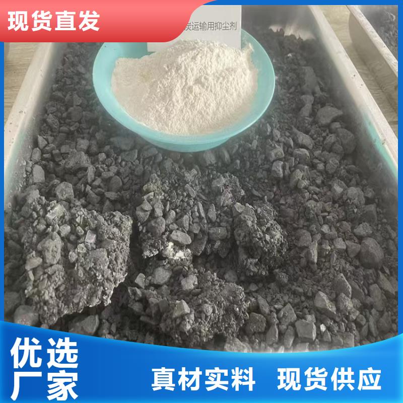 生物酶降尘剂厂家