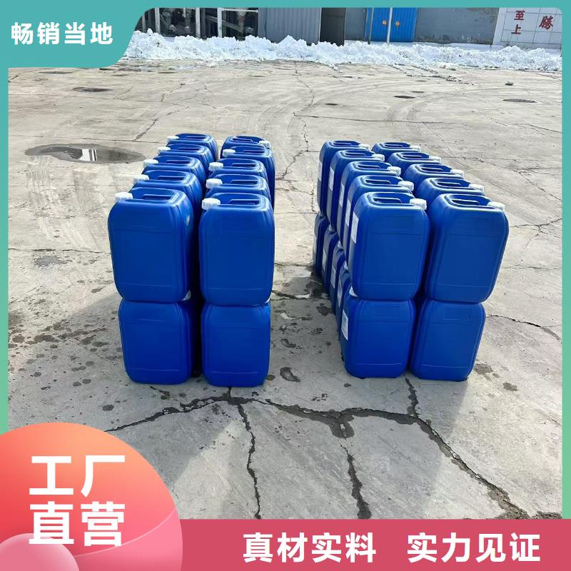 生物酶降尘剂厂家