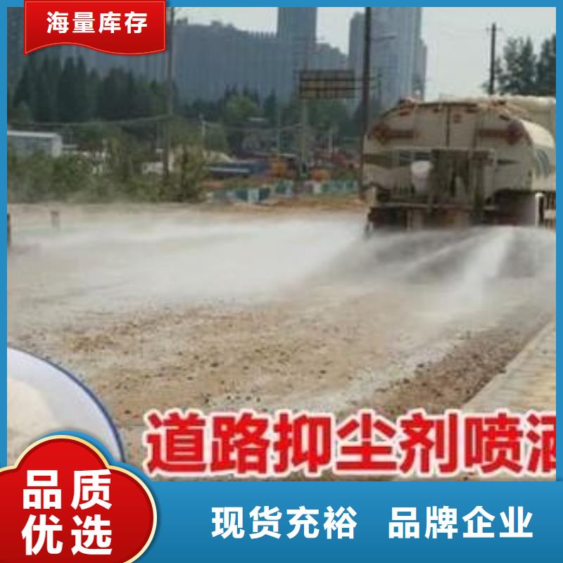 道路降尘剂厂家