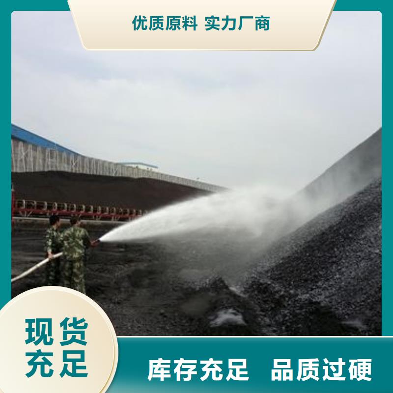 道路降尘剂厂家