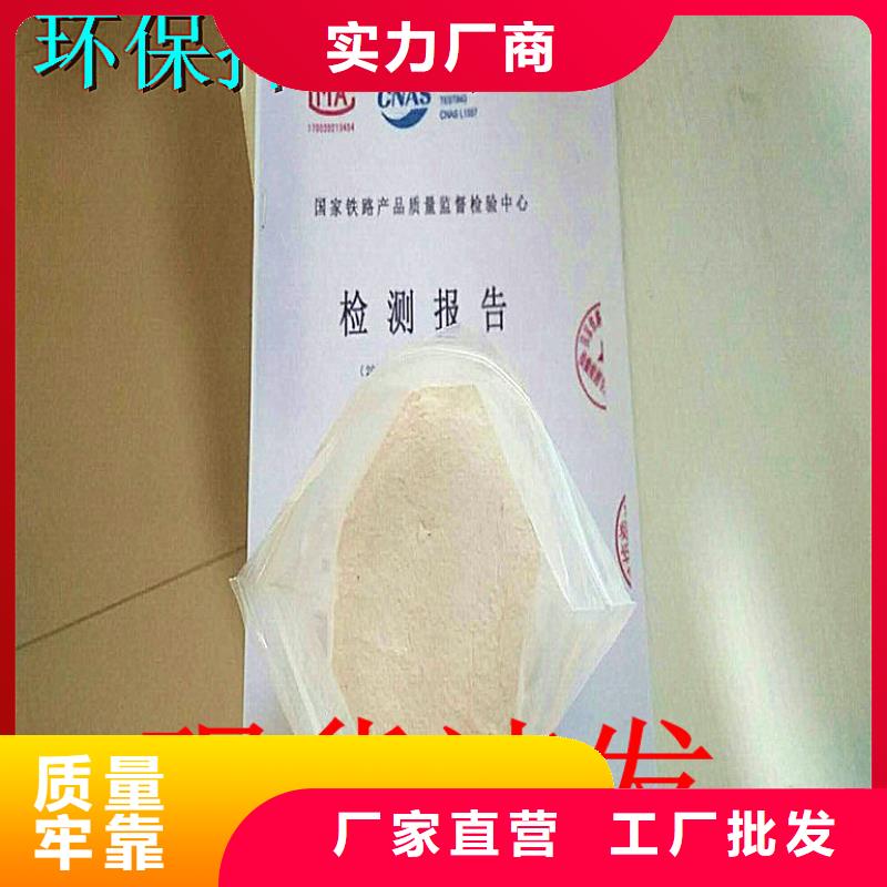 生物酶降尘剂厂家