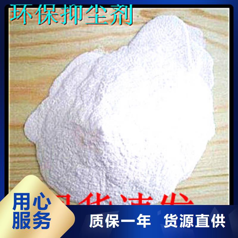 生物酶降尘剂生产厂家