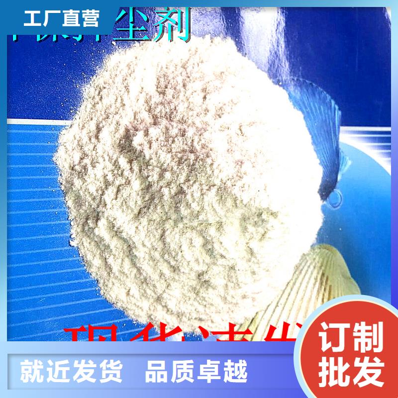 道路降尘剂生产厂家
