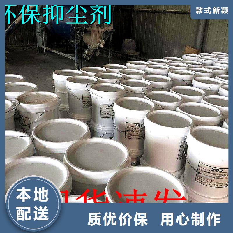 道路降尘剂厂家