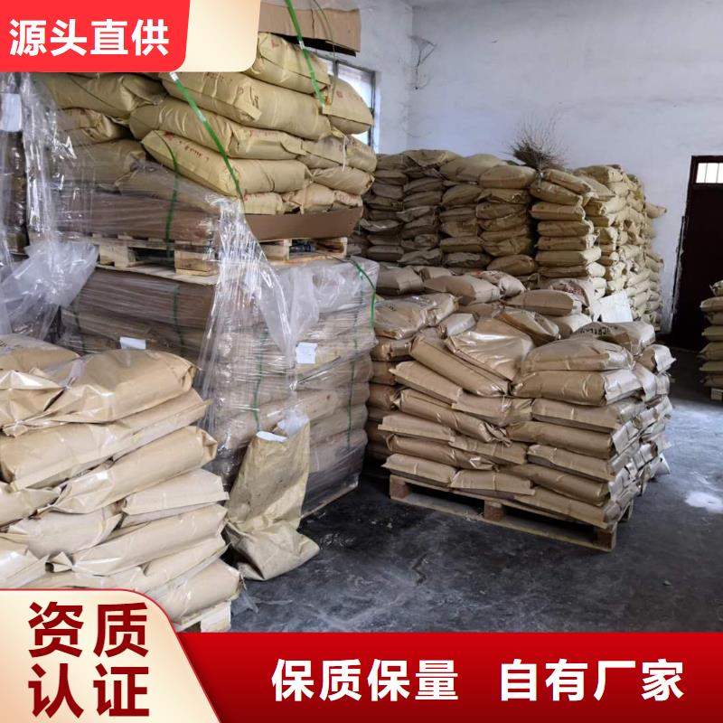 生物酶降尘剂实力生产厂家