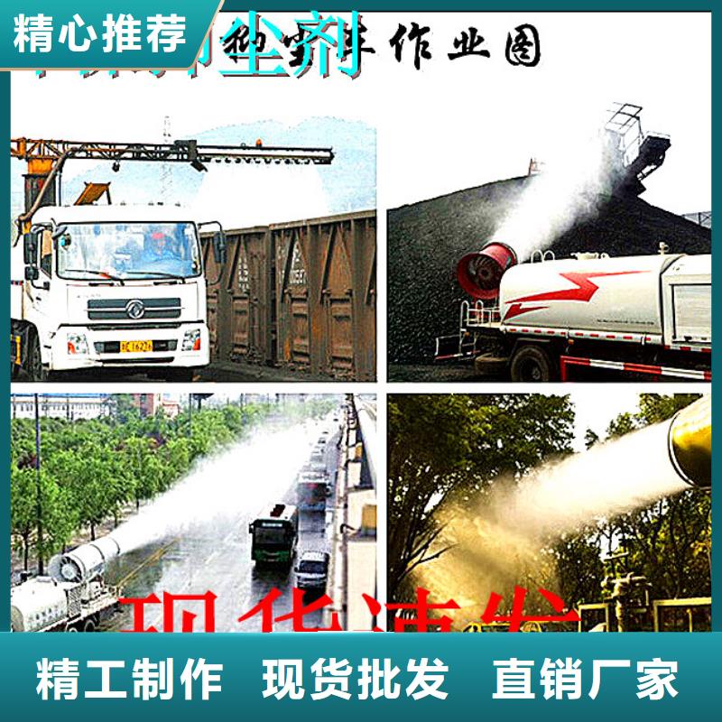 生物酶降尘剂厂家