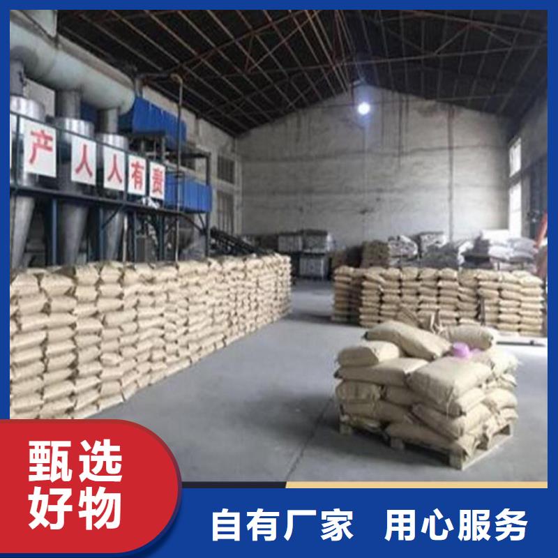 生物酶降尘剂厂家