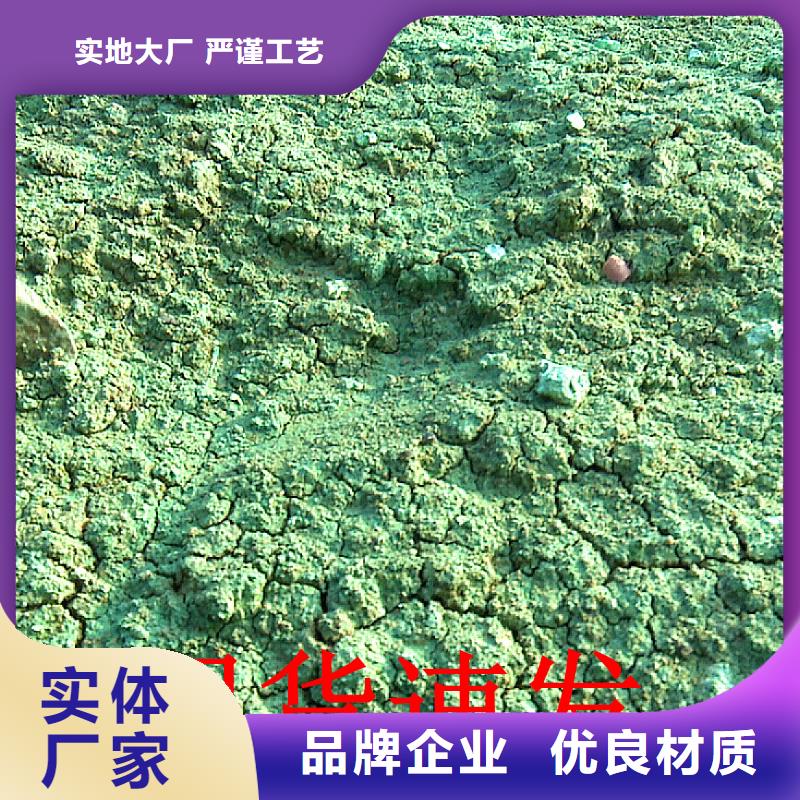 道路降尘剂生产厂家
