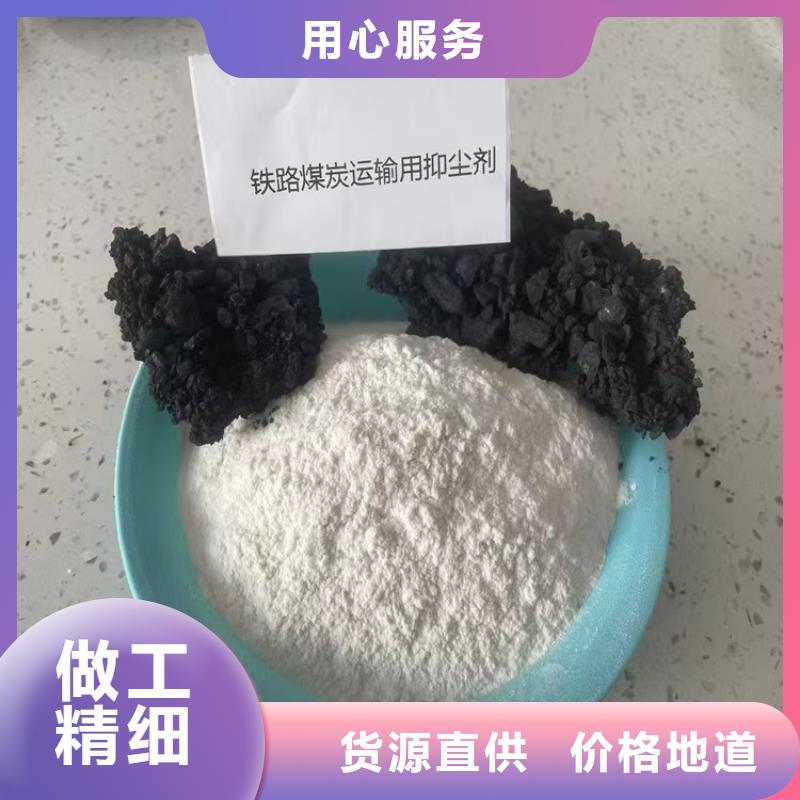 生物酶降尘剂厂家