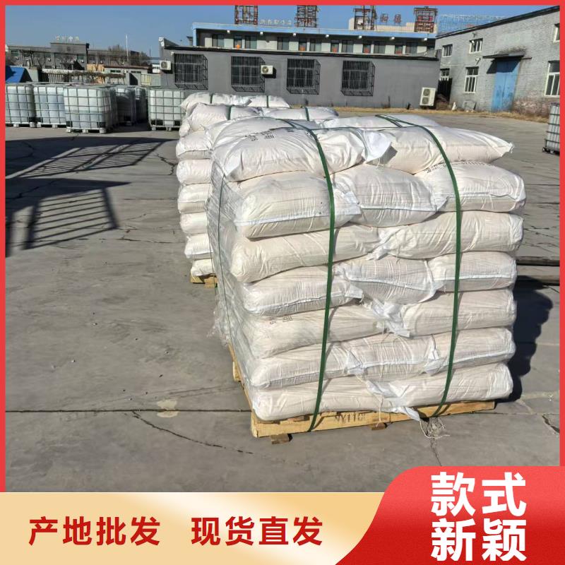 生物酶降尘剂实力生产厂家