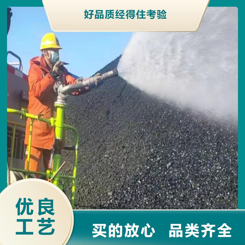 生物酶降尘剂厂家