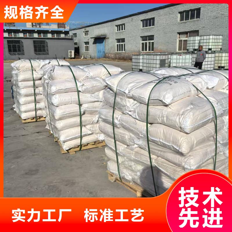 生物酶降尘剂厂家