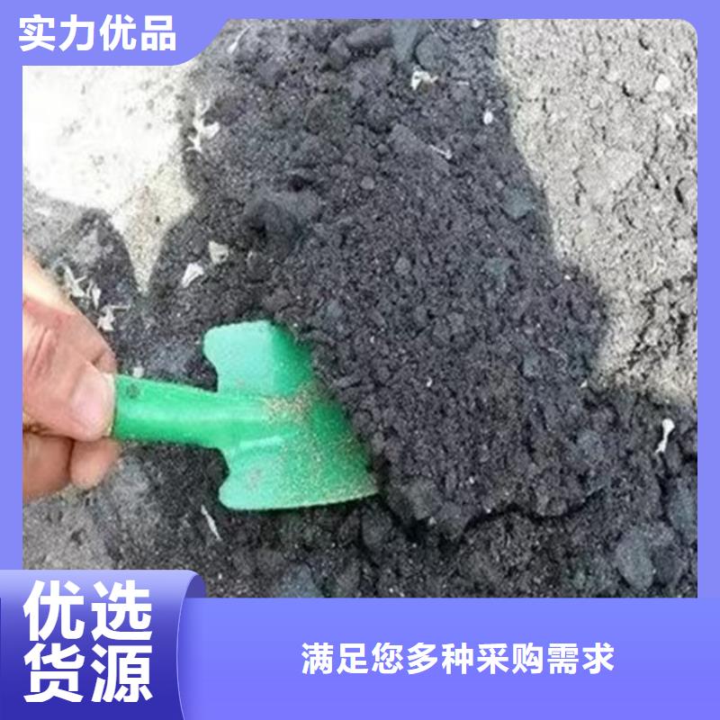 道路降尘剂生产厂家