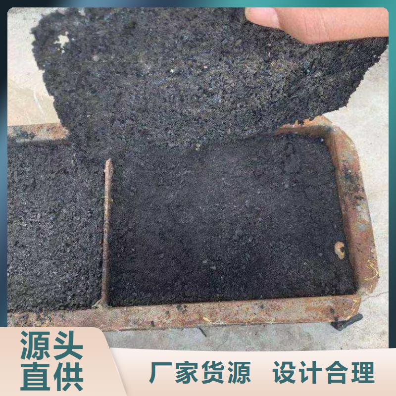 生物酶降尘剂实力生产厂家