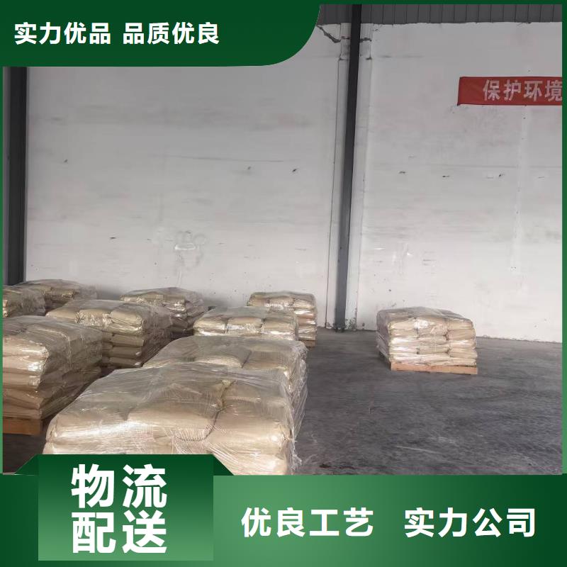 道路降尘剂生产厂家