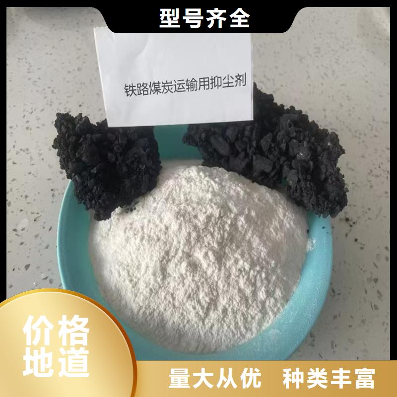 生物酶降尘剂厂家