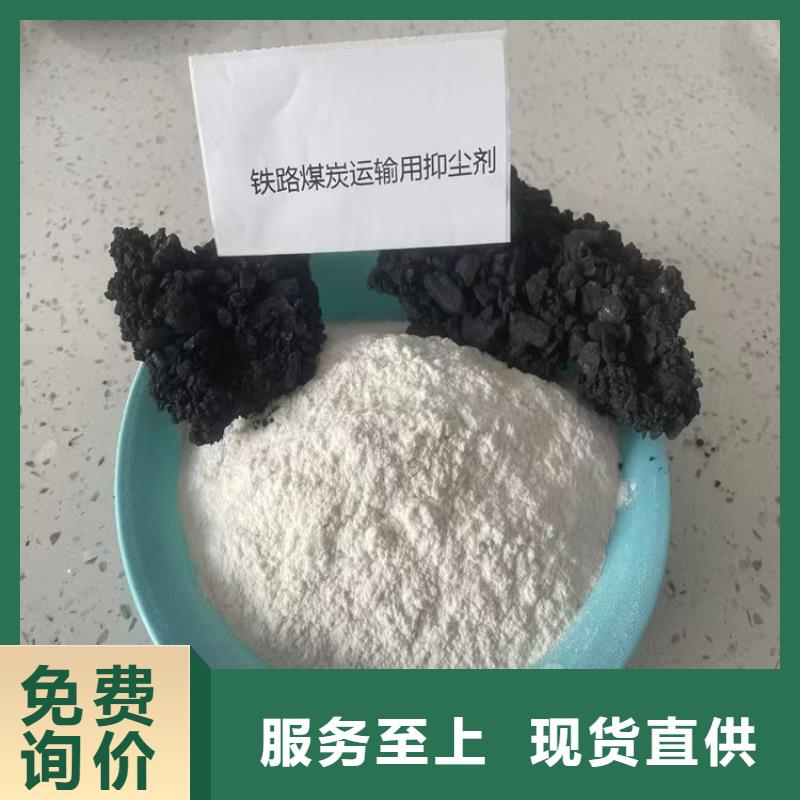 道路降尘剂生产厂家