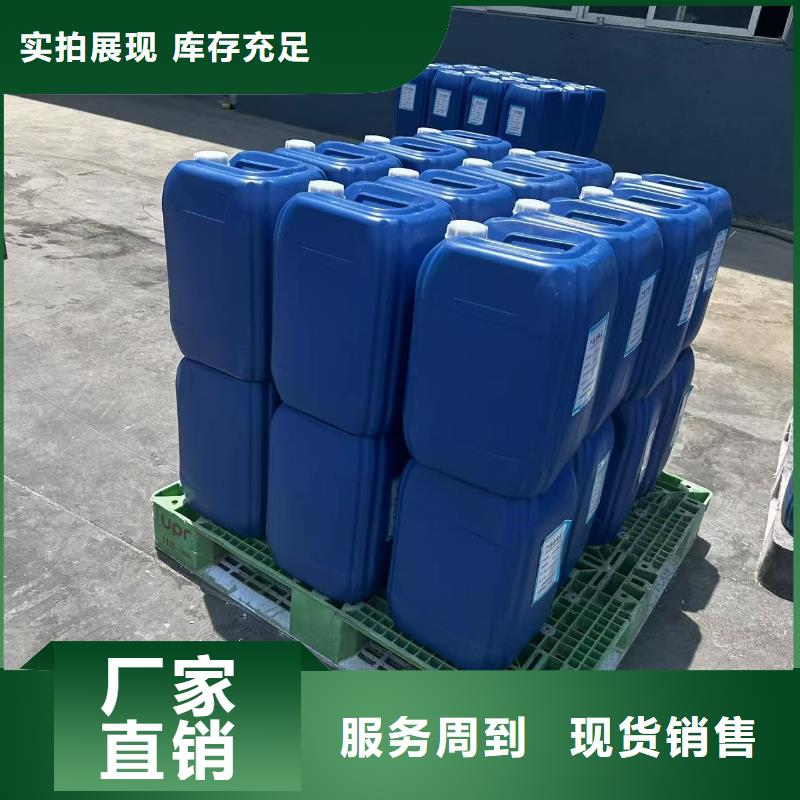 道路降尘剂生产厂家